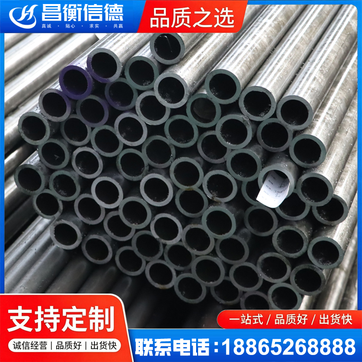 武都20cr精密钢管
