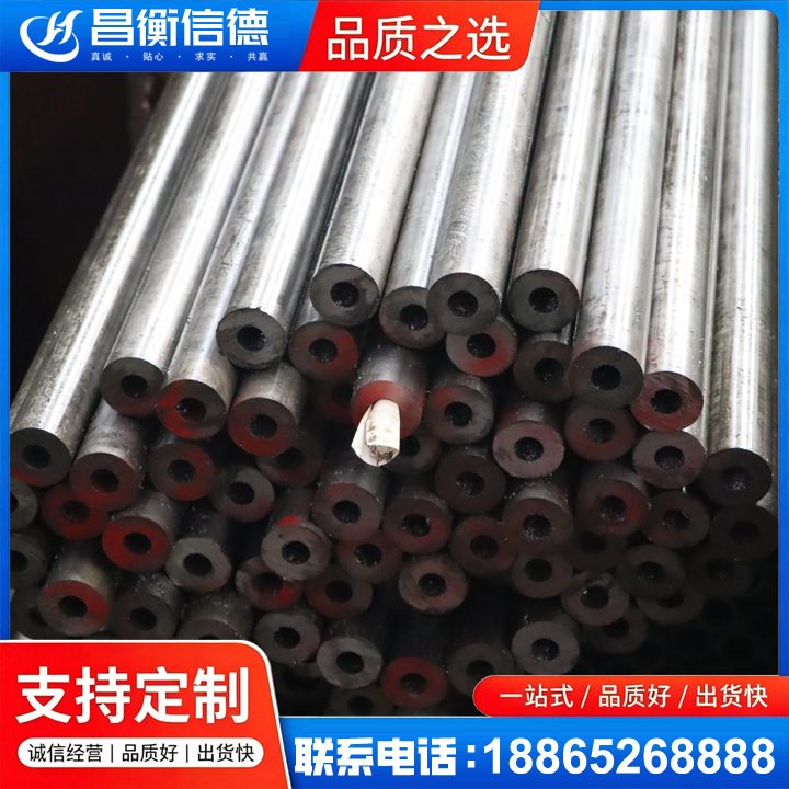 武都20#精密钢管