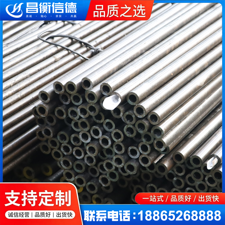 武都液压油缸用精密钢管