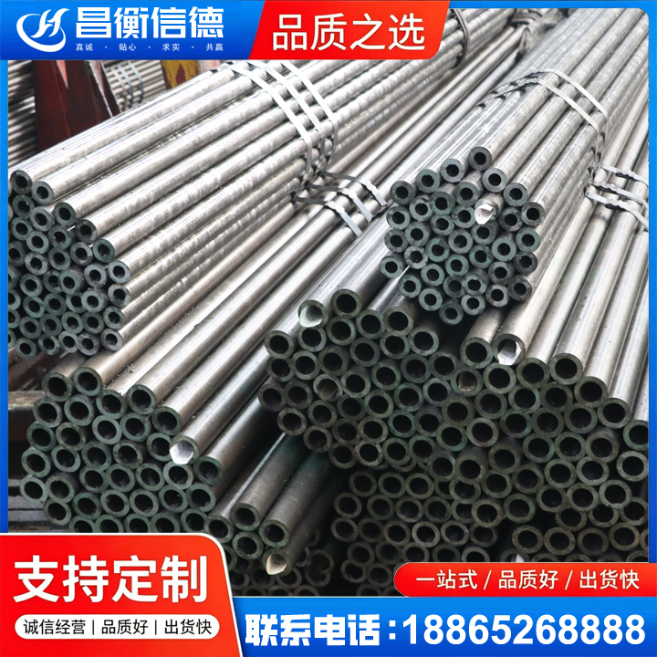 武都光亮精密钢管